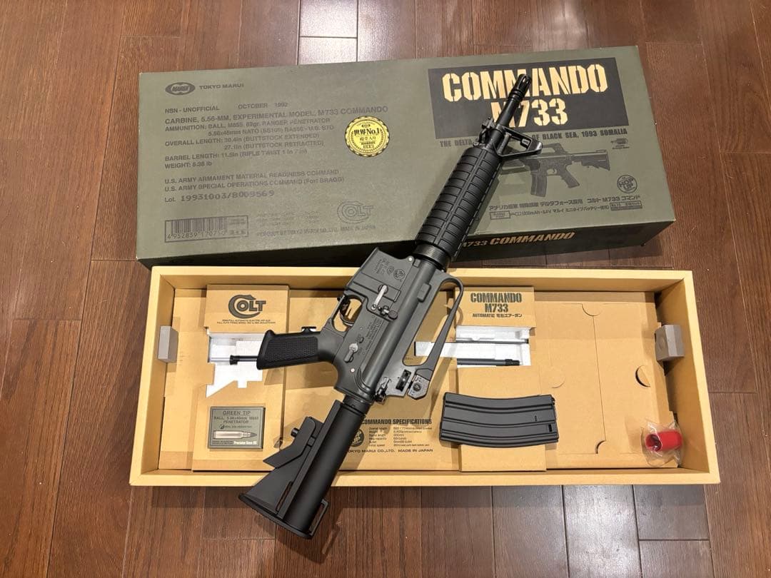 東京マルイ コマンド　コルト社 M733 電動ガン