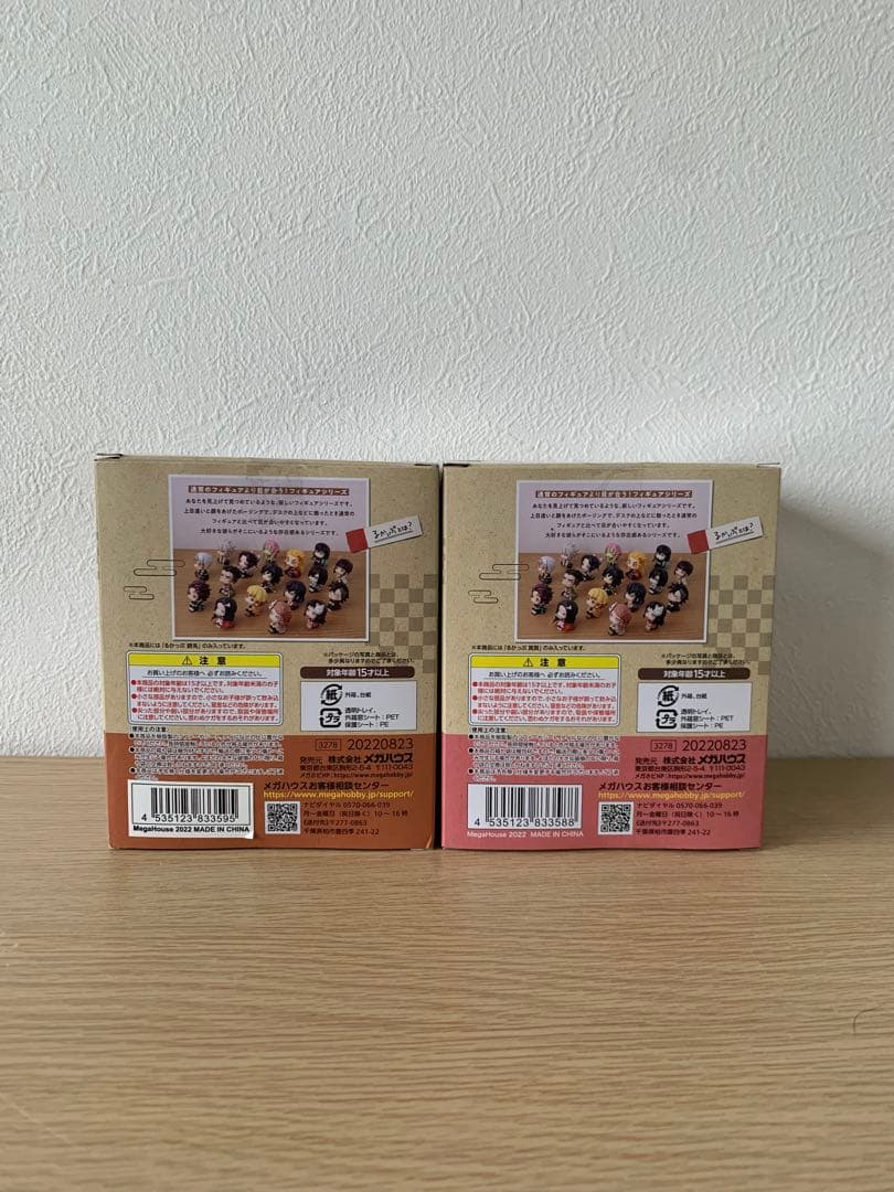 鬼滅の刃 るかっぷ フィギュア 錆兎 真菰 2体セット