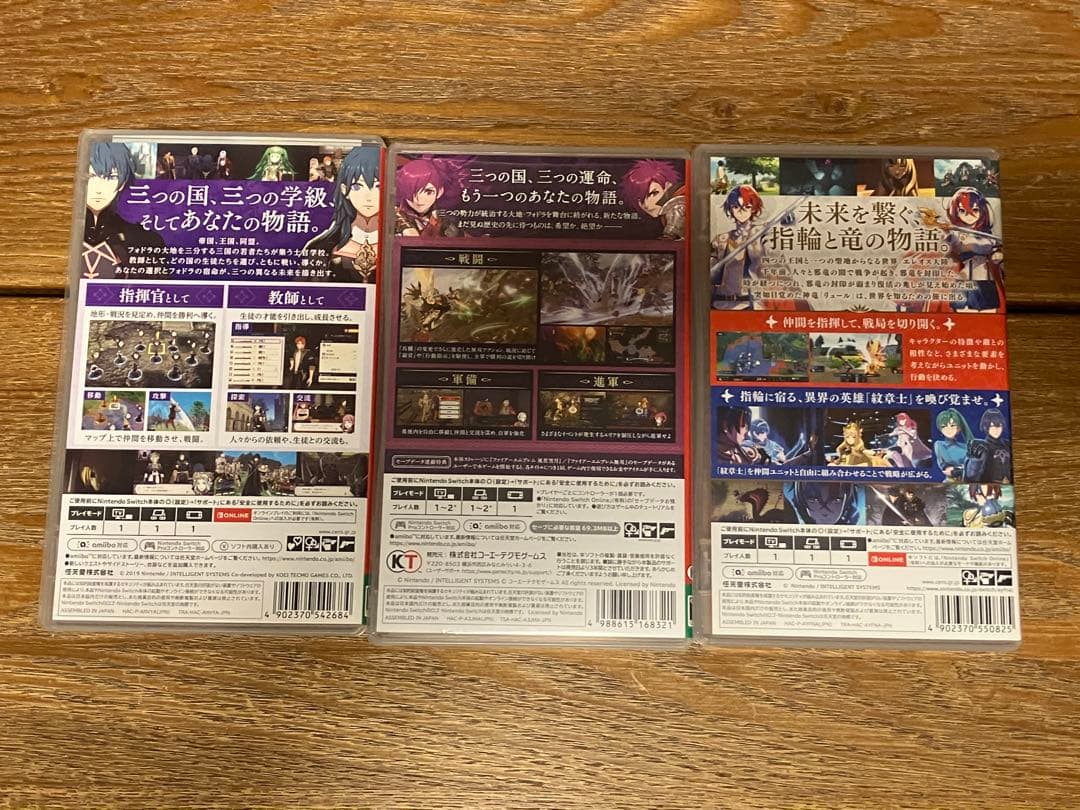 ファイアーエムブレム　風花雪月セット➕エンゲージ