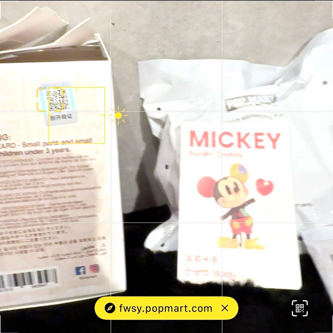 Disney Mickey Boundless Creativity 3種類