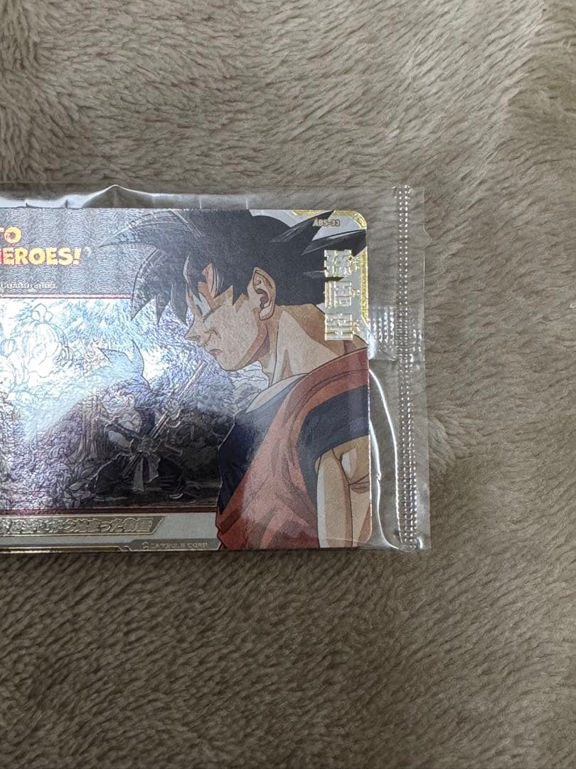 【新品未開封品】ドラゴンボールヒーローズ 孫悟空ABS-33