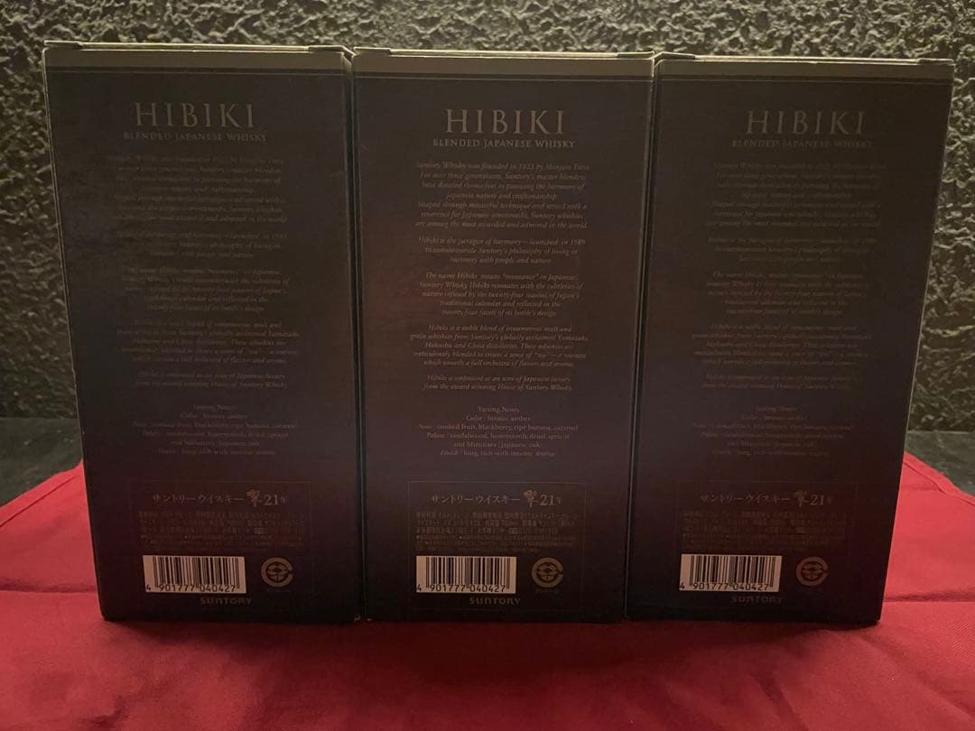 響(Hibiki) 21年 700ml 空瓶3本セット