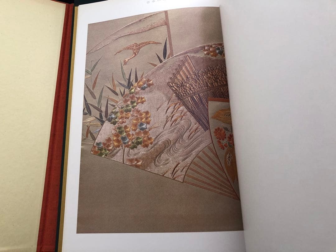 【日本刺繍】斎藤磬 著「新 日本の刺繍（上・下巻・別冊 全3冊揃）」紅会 編