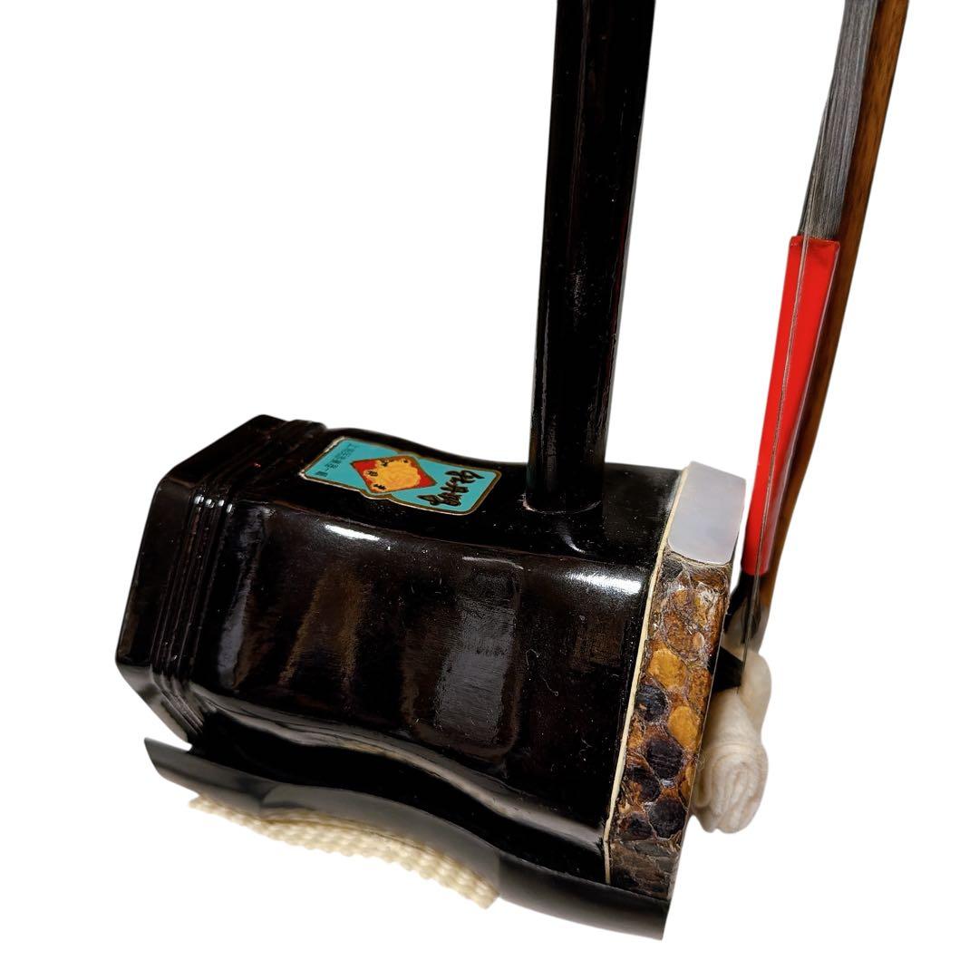 美品　上海民族楽器　牡丹牌　二胡 蛇本革