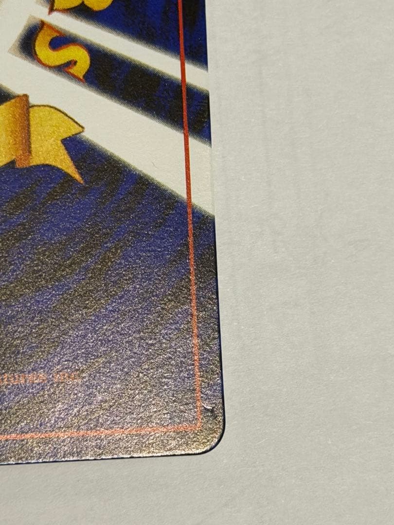 ハマちゃんのヤドキング　コロコロプロモ