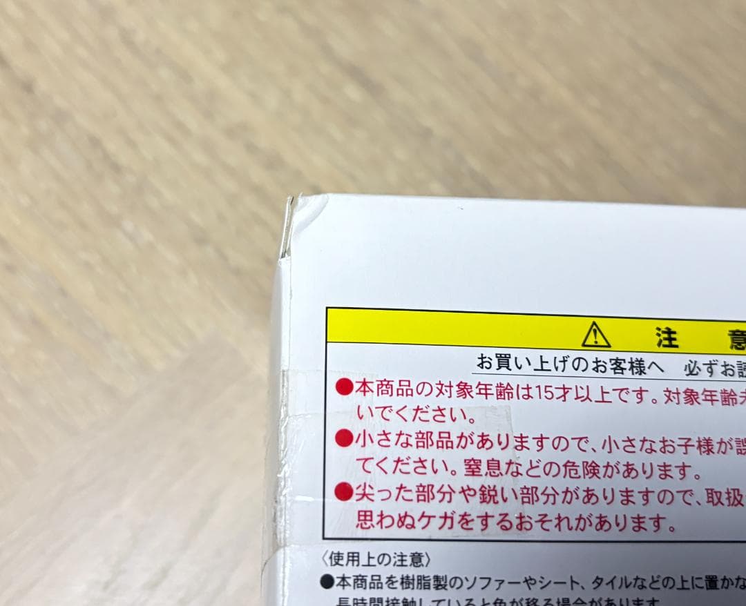【限定】HUNTER×HUNTER ゴン HGフィギュア プレミアムバンダイ