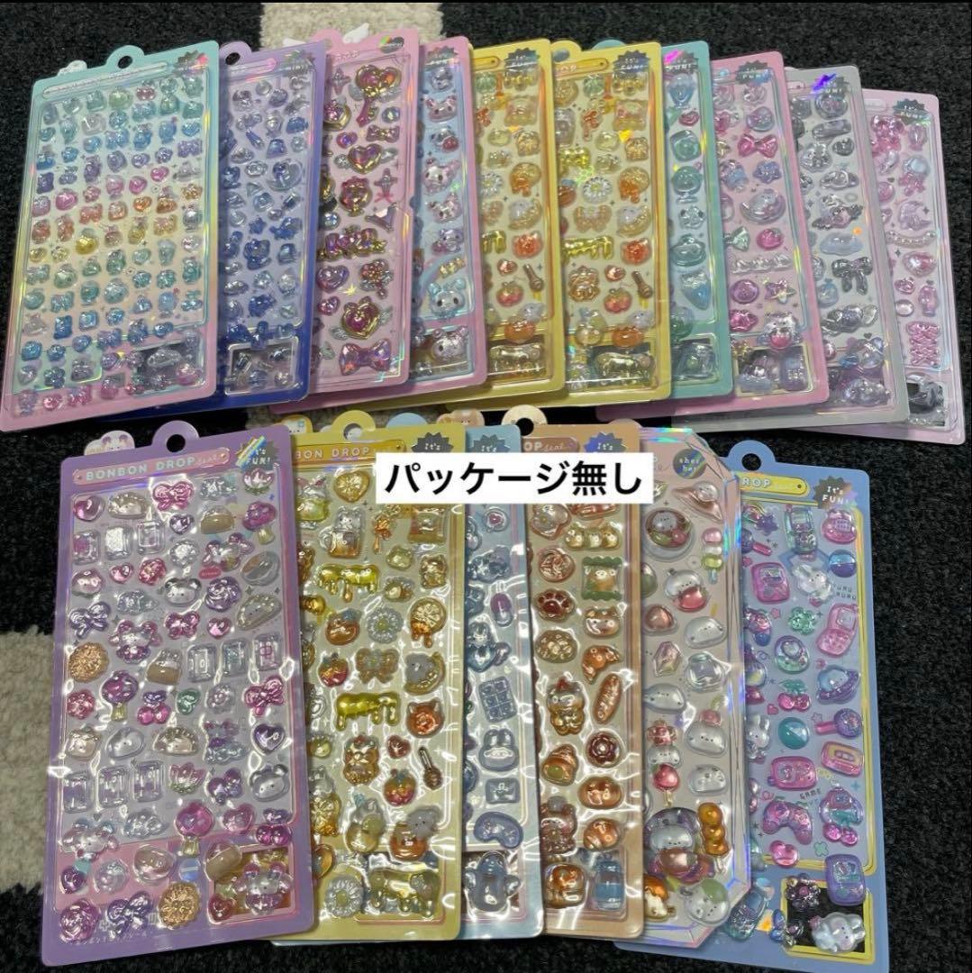 正規品 最終値下げ今日限り 早い者勝ち即購入OK 引退品 ボンボンドロップシール