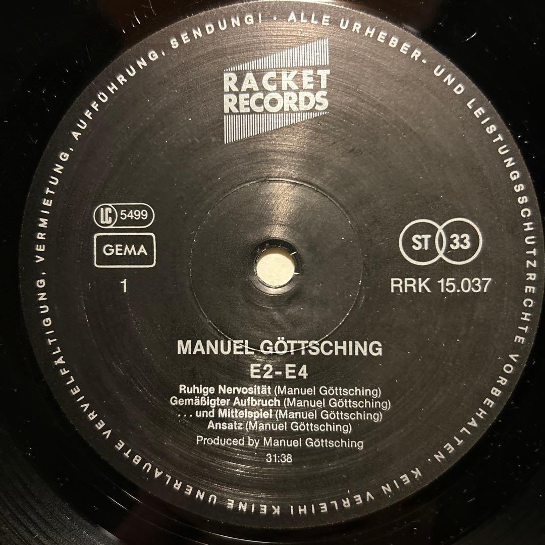 マニュエル・ゲッチング E2-E4 GER M. Göttsching