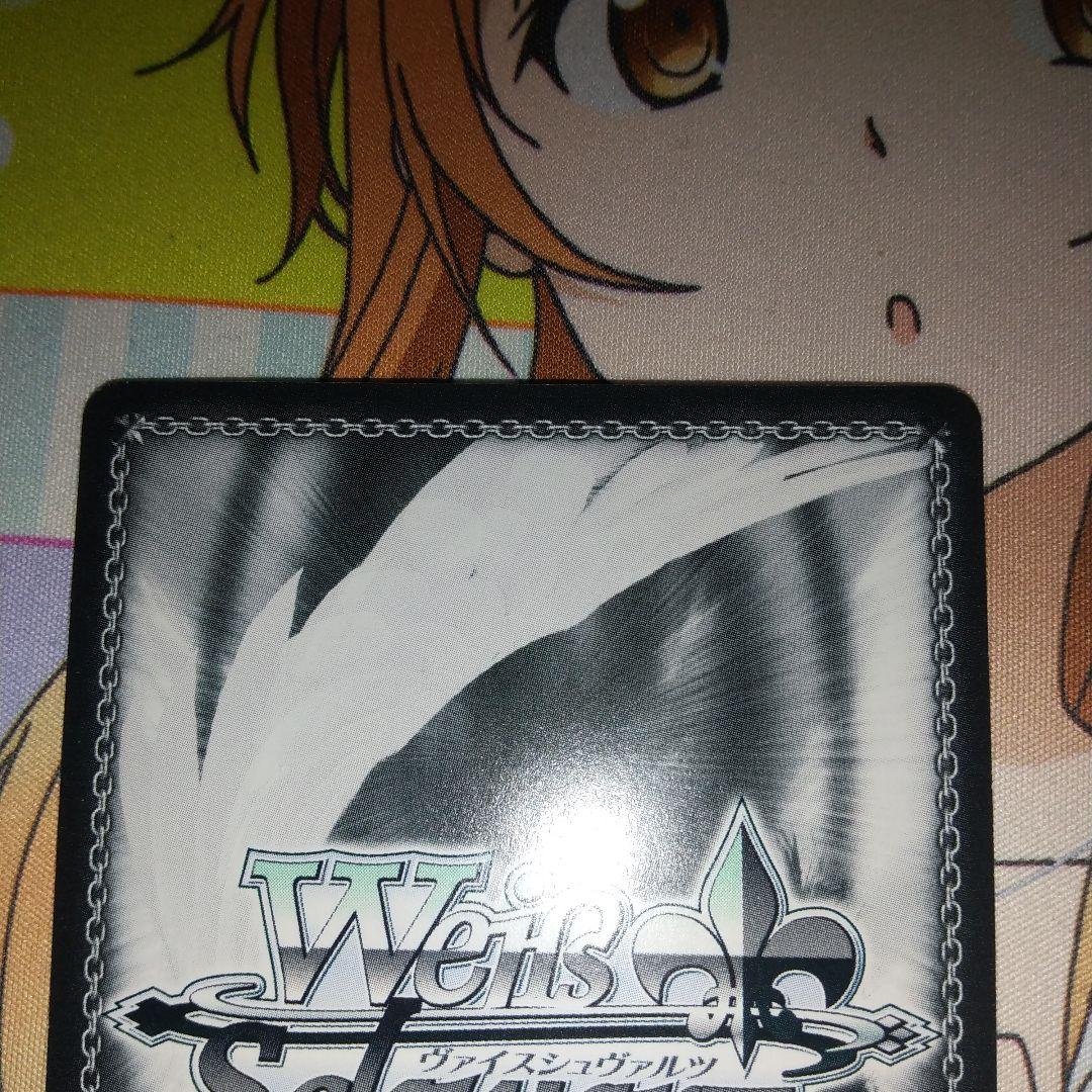 夏の思い出 識 SP サイン