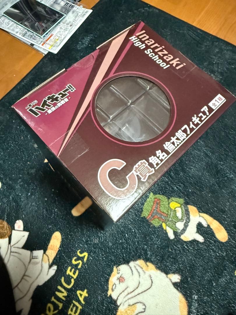 ハイキュー　一番くじ　角名倫太郎　フィギュア