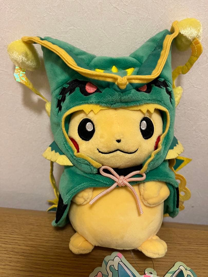 ポケモン　ぬいぐるみ　メガレックウザ　ピカチュウ　ポケモンセンター限定