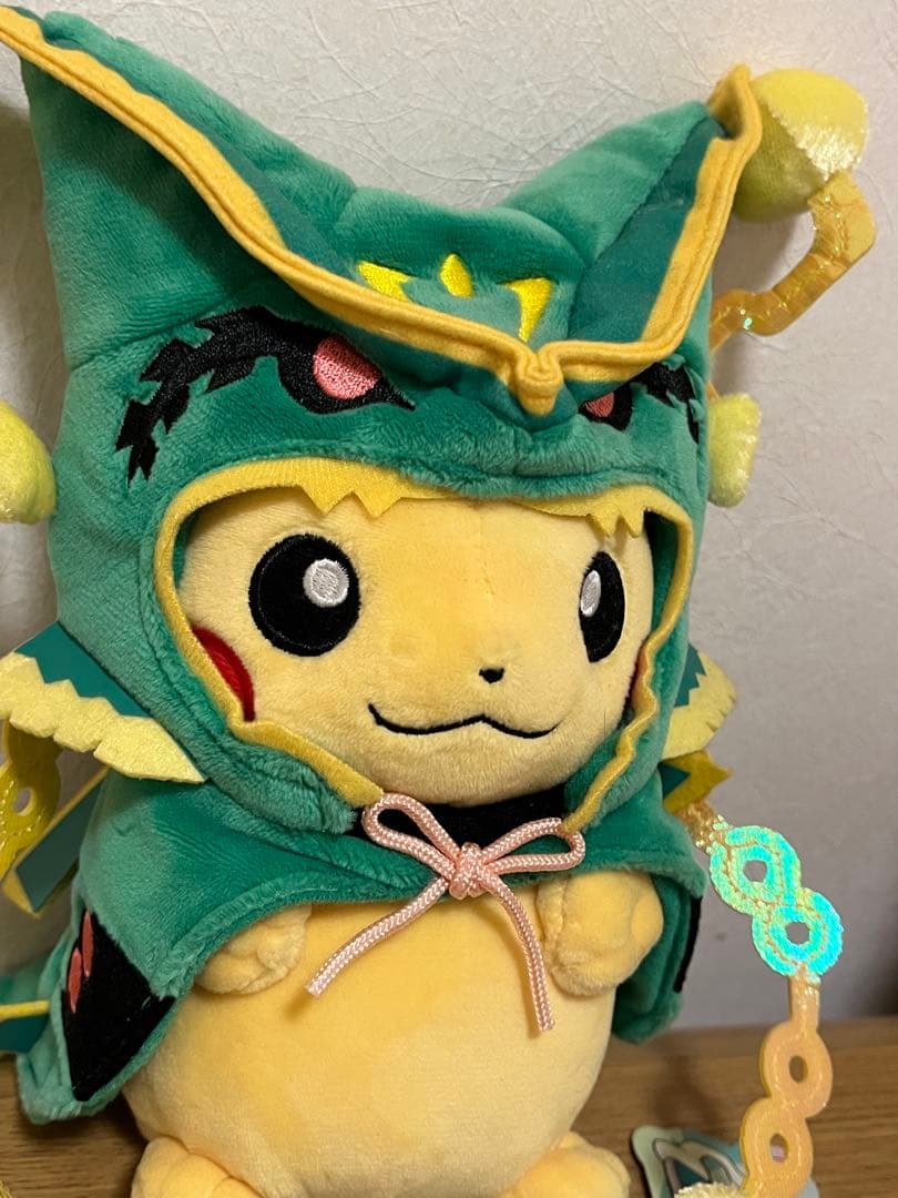 ポケモン　ぬいぐるみ　メガレックウザ　ピカチュウ　ポケモンセンター限定