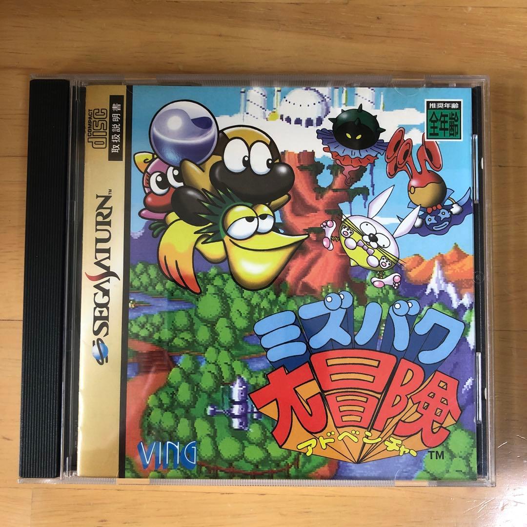 ビング東京 タイトー セガサターン ミズバク大冒険(アドベンチャー) 激レア商品