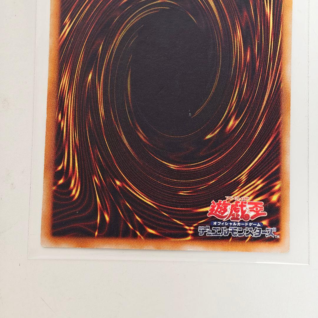 デーモンの召喚 SC-51 遊戯王 カード レリーフ レア アルティメットレア