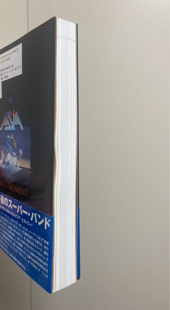 【直筆サイン入り】エイジア ヒート・オブ・ザ・モーメント