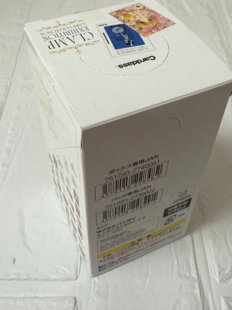 CLAMP展 エキシビションカード CCさくら レイアース 60種コンプ BOX