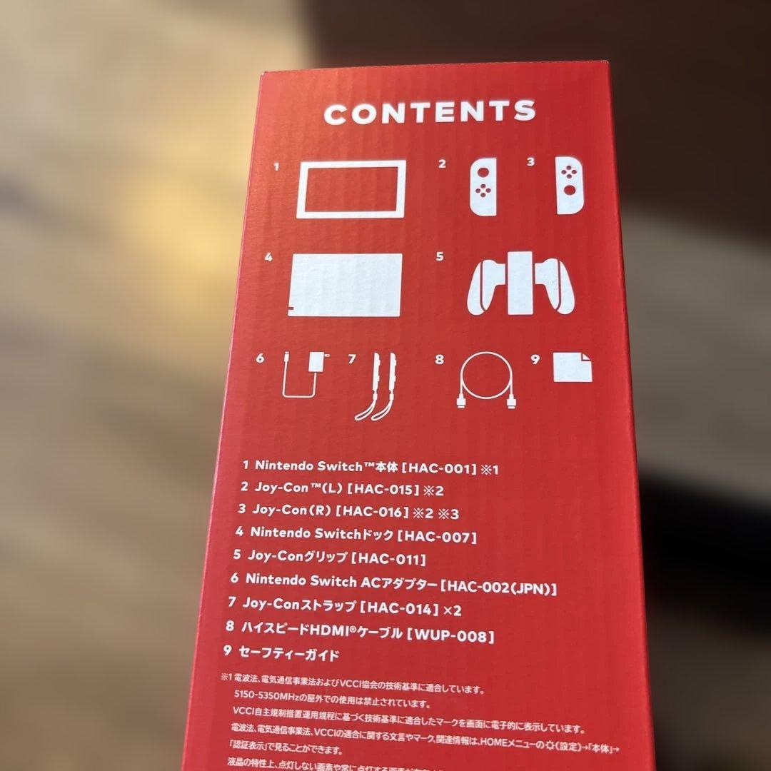 Nintendo Switch 青/黄 本体 + 付属品