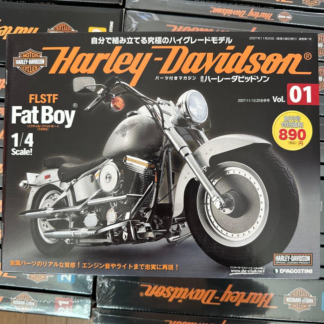 デアゴスティーニ ハーレーダビッドソン ファットボーイ 1/4 全巻未開封