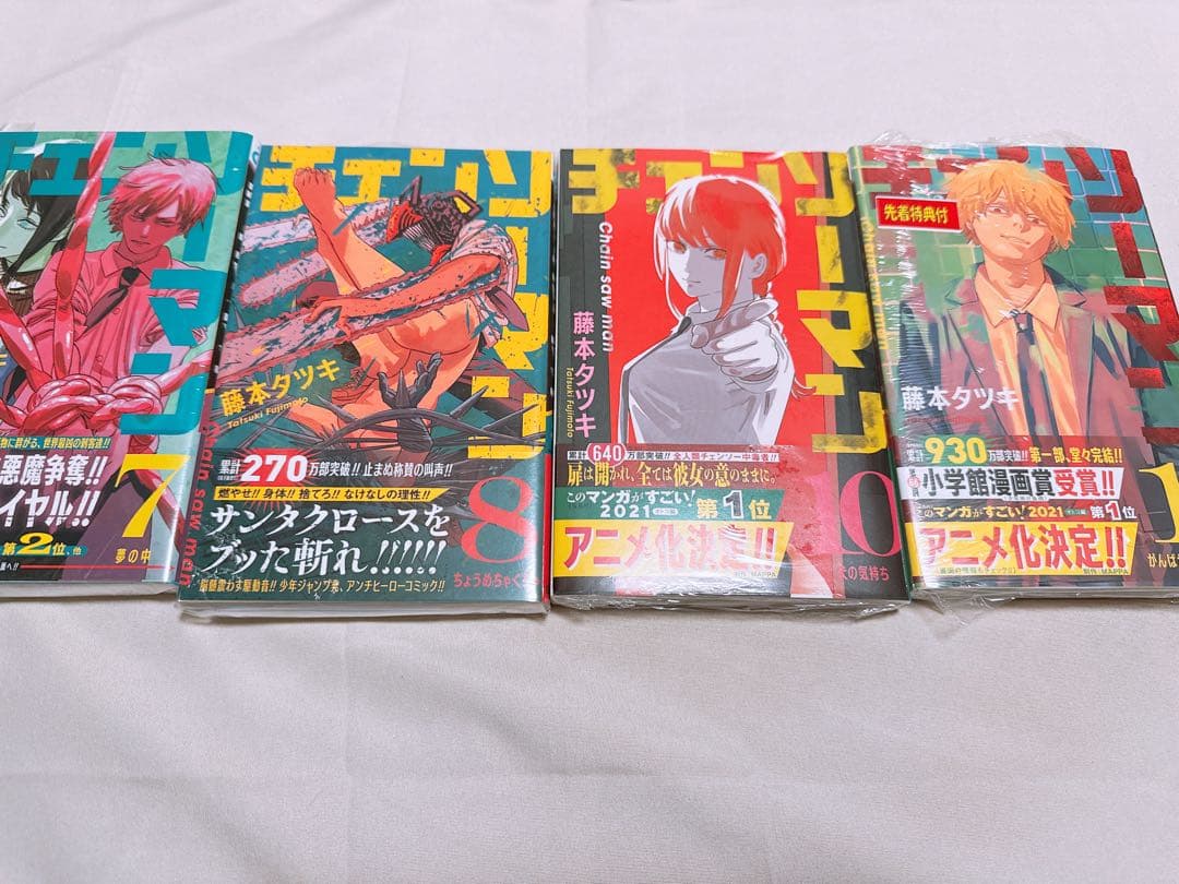 チェンソーマン 初版セット　3 4 6 4 7 8 10 11 巻　レゼ　映画