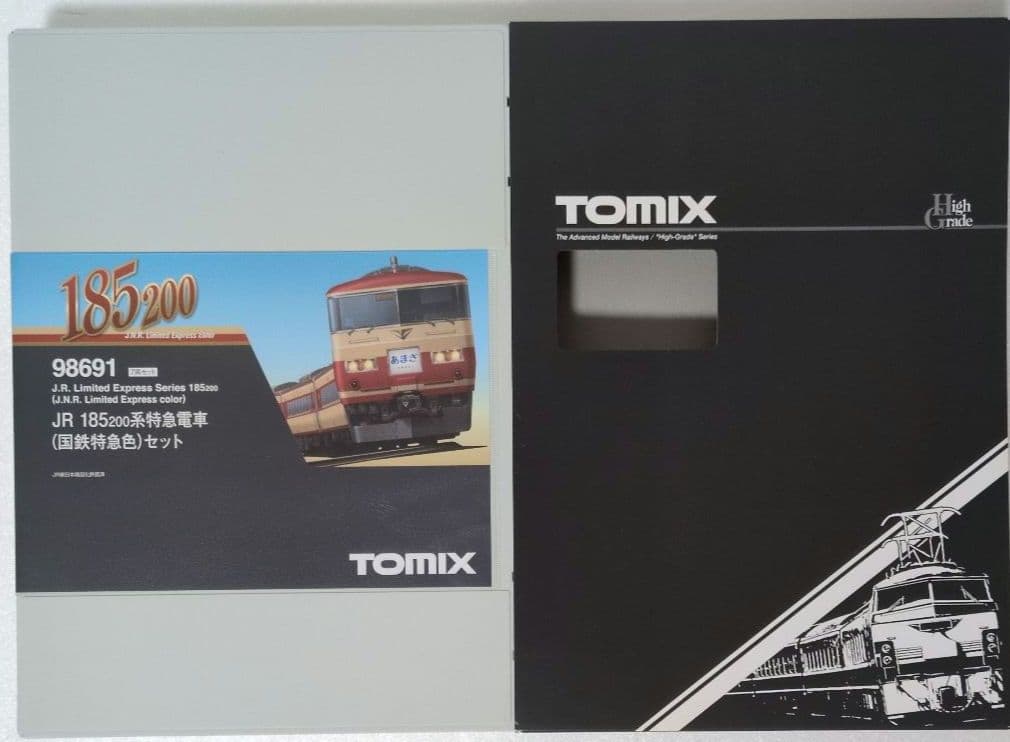 鉄道模型 JR185 200系 国鉄特急色 7両セット