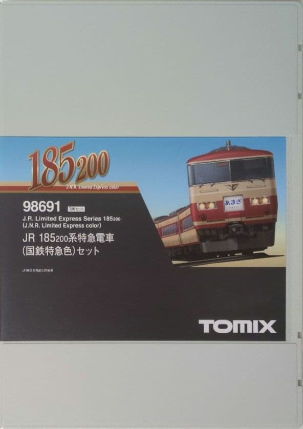 鉄道模型 JR185 200系 国鉄特急色 7両セット