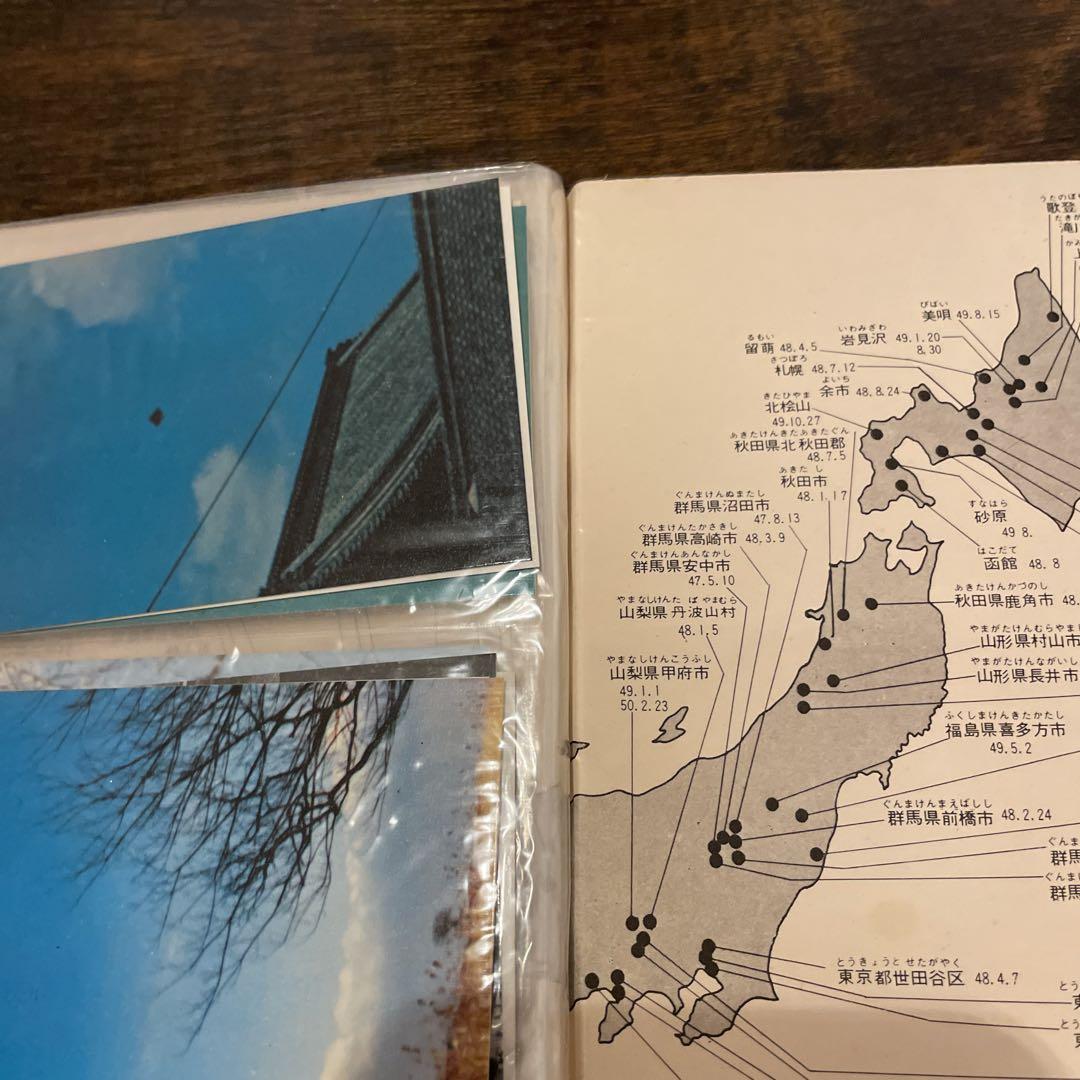 UFO アダムスキー型　希少写真集