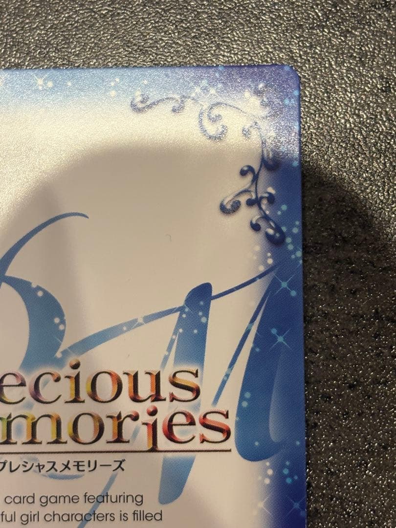 Precious Memories 鹿目まどか カード