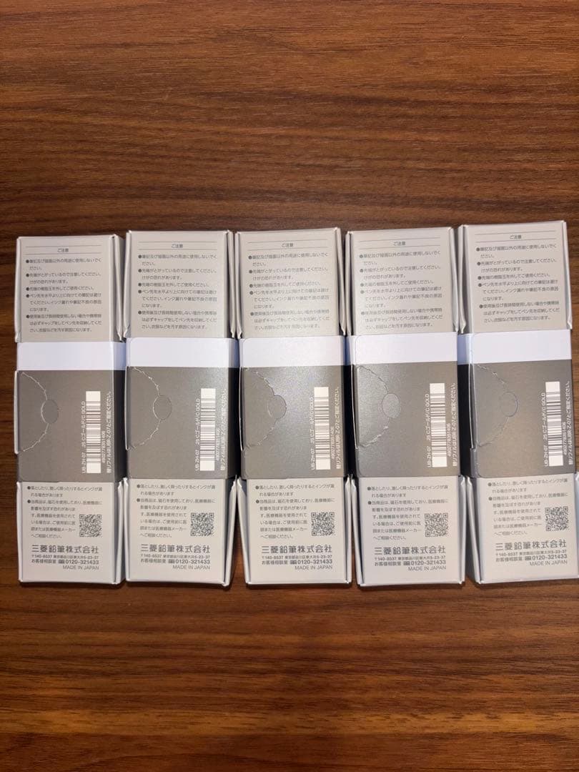 新色 5本セットCゴールド ユニボール ゼント zento シグニチャーモデル