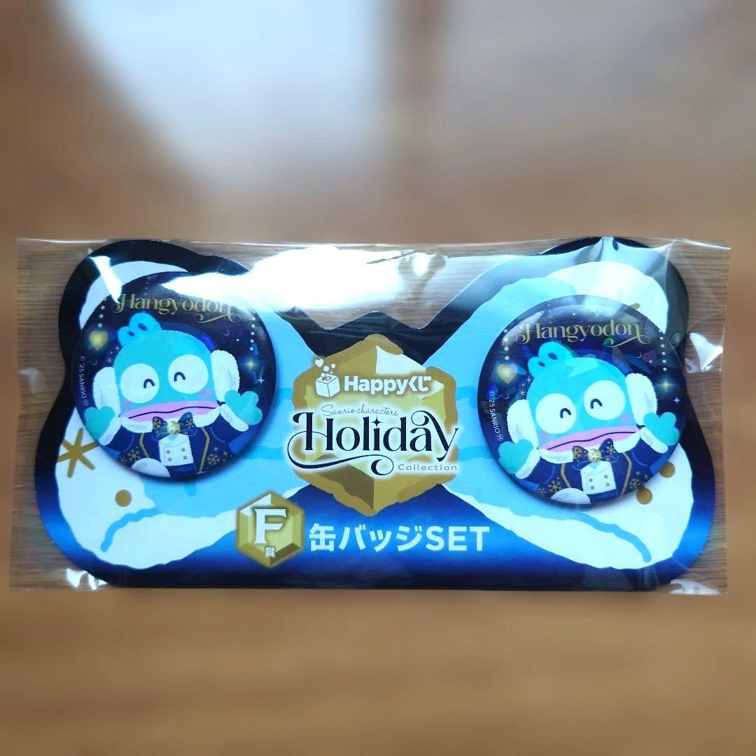 Sanrio キャラクターズ まとめ売り (新品未使用～1部傷汚れあり)