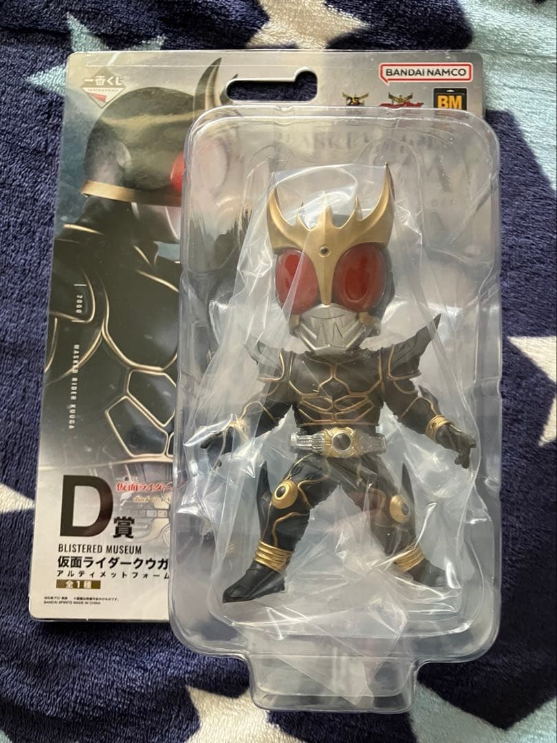 一番くじ仮面ライダークウガC賞、D賞