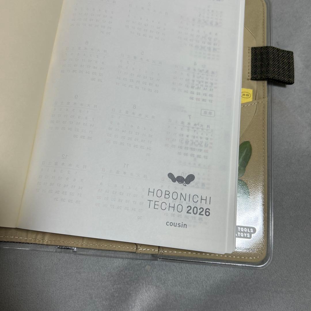 ほぼ日手帳セット