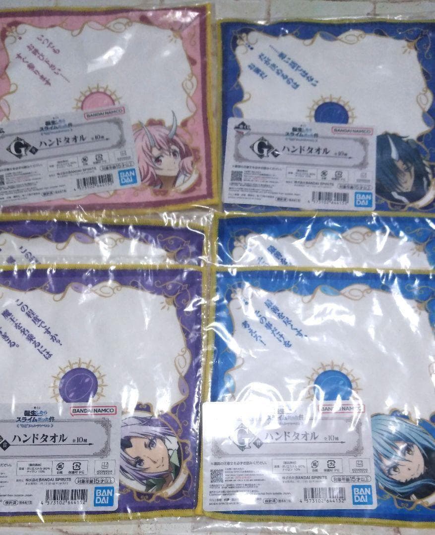 転スラ 一番くじ A/E/F/G/H/ ラストワン賞　まとめ売