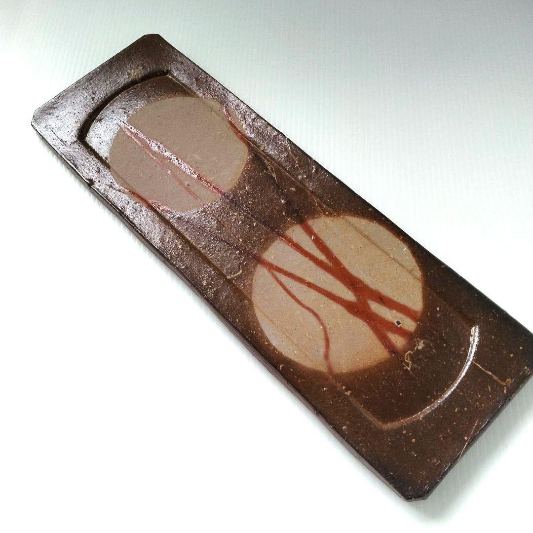 備前焼 吉田浩一 長角皿 長方皿 長皿 たたき皿 緋襷 作家物 39,5cm