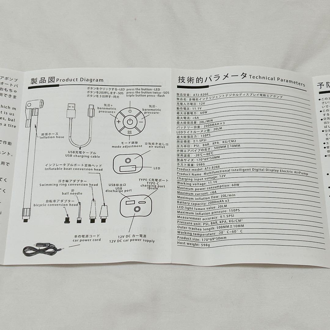 ★電動空気入れ 簡単 空気入れ コードレス 充電式 ポータブルエアポンプ 青