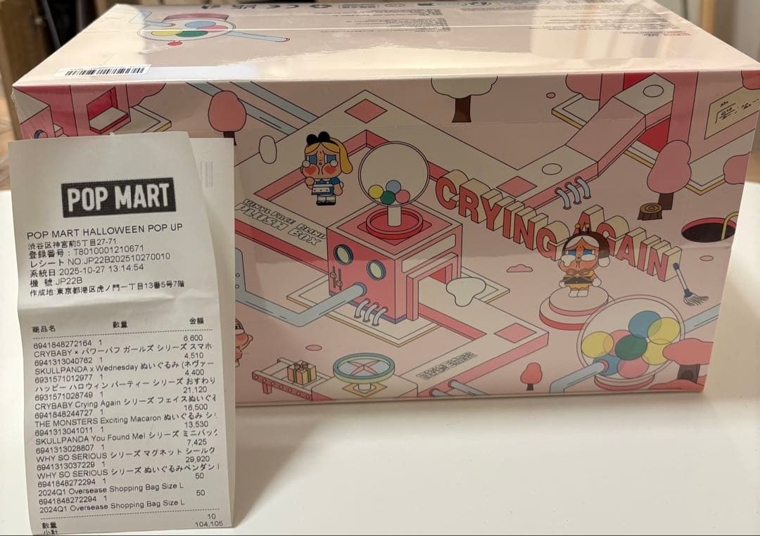 【正規品】CRY BABY crying again シリーズフェイスぬいぐるみ