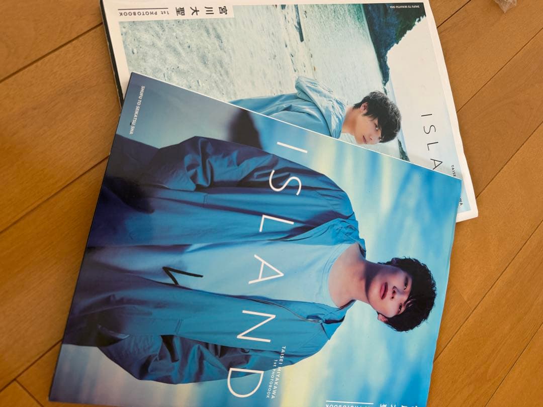 みやかわくんグッズセット