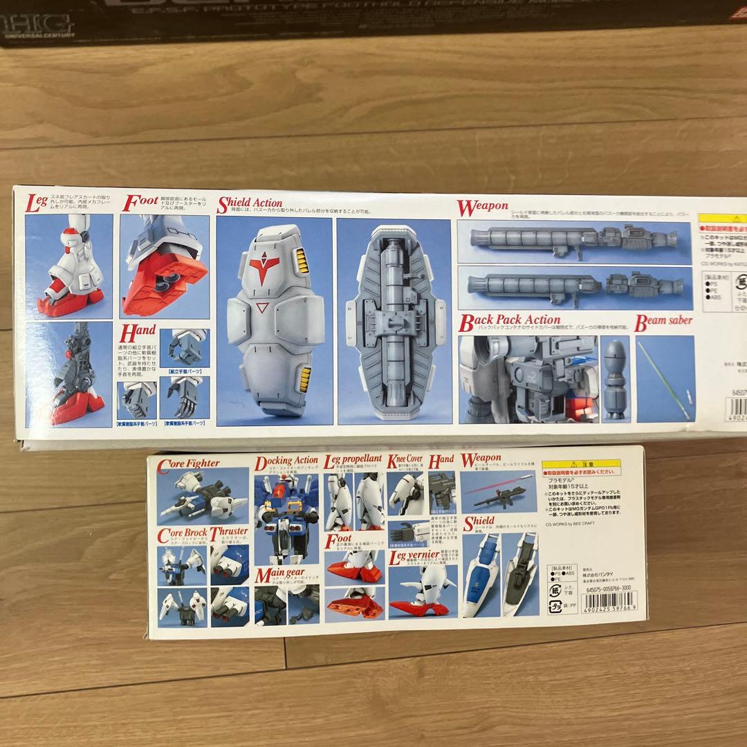 HG 1/144 デンドロビウム MG フルバーニアン　サイサリス