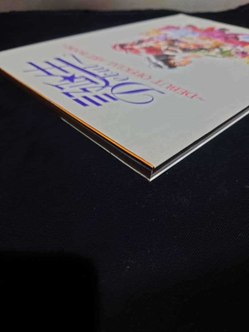 初版本　【誕生 Debut】 〜DEBUT OFFICIAL ART BOOK〜