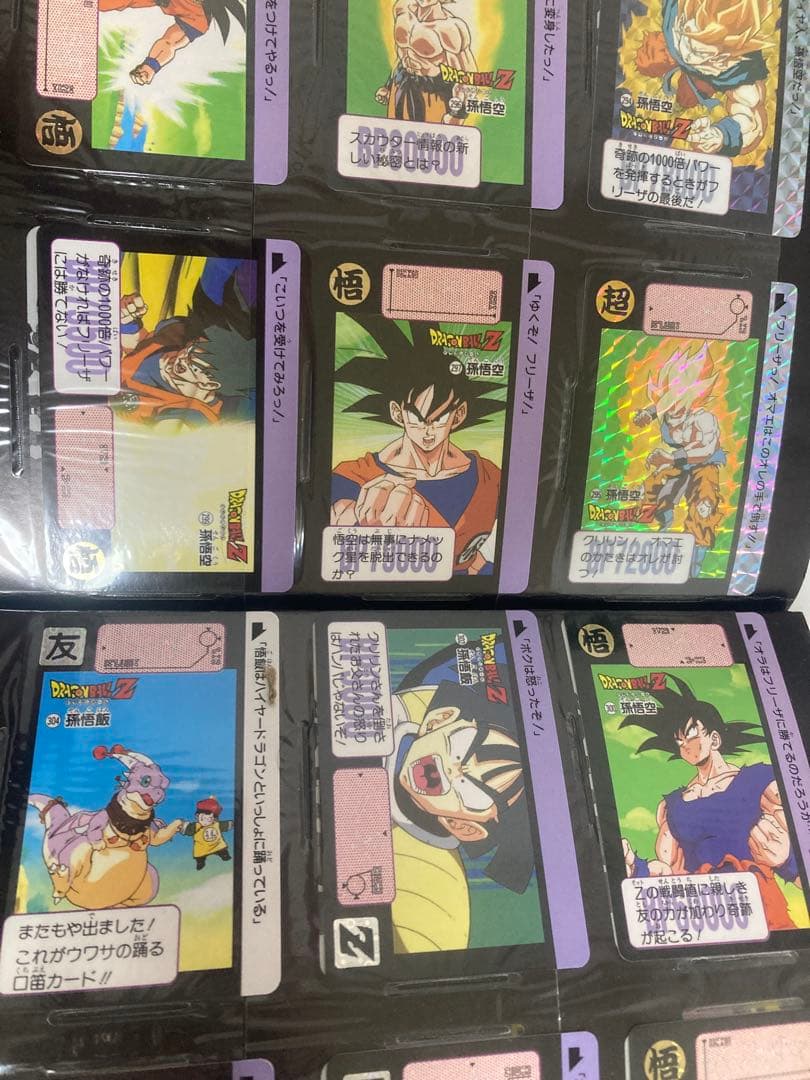 ドラゴンボールZ 本弾5.6.7.8弾（ほぼフルコンプ）+コレクションファイル