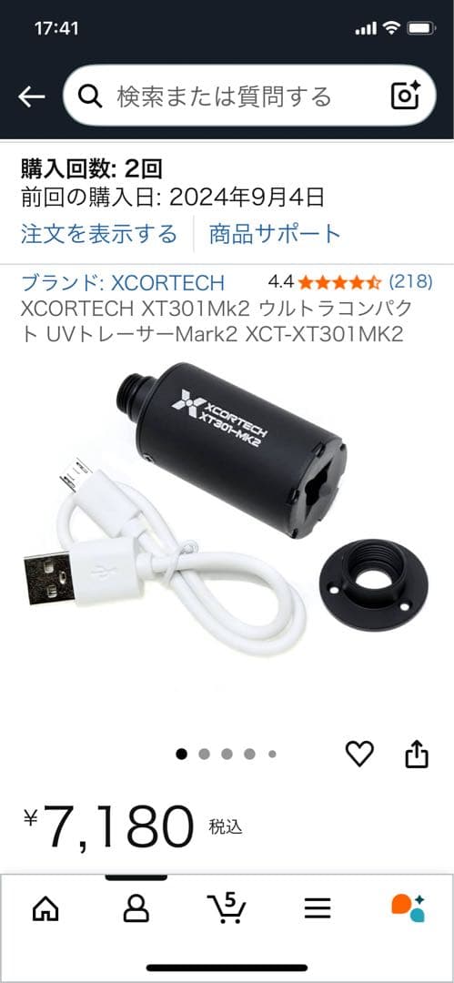 GLOCK 対応カービンコンバージョンキット & 東京マルイ　グロック18c