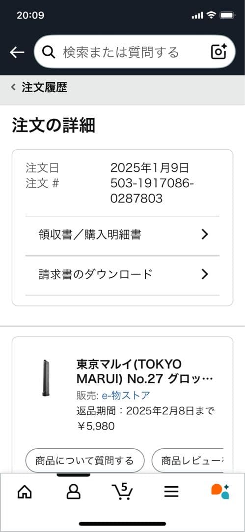 GLOCK 対応カービンコンバージョンキット & 東京マルイ　グロック18c