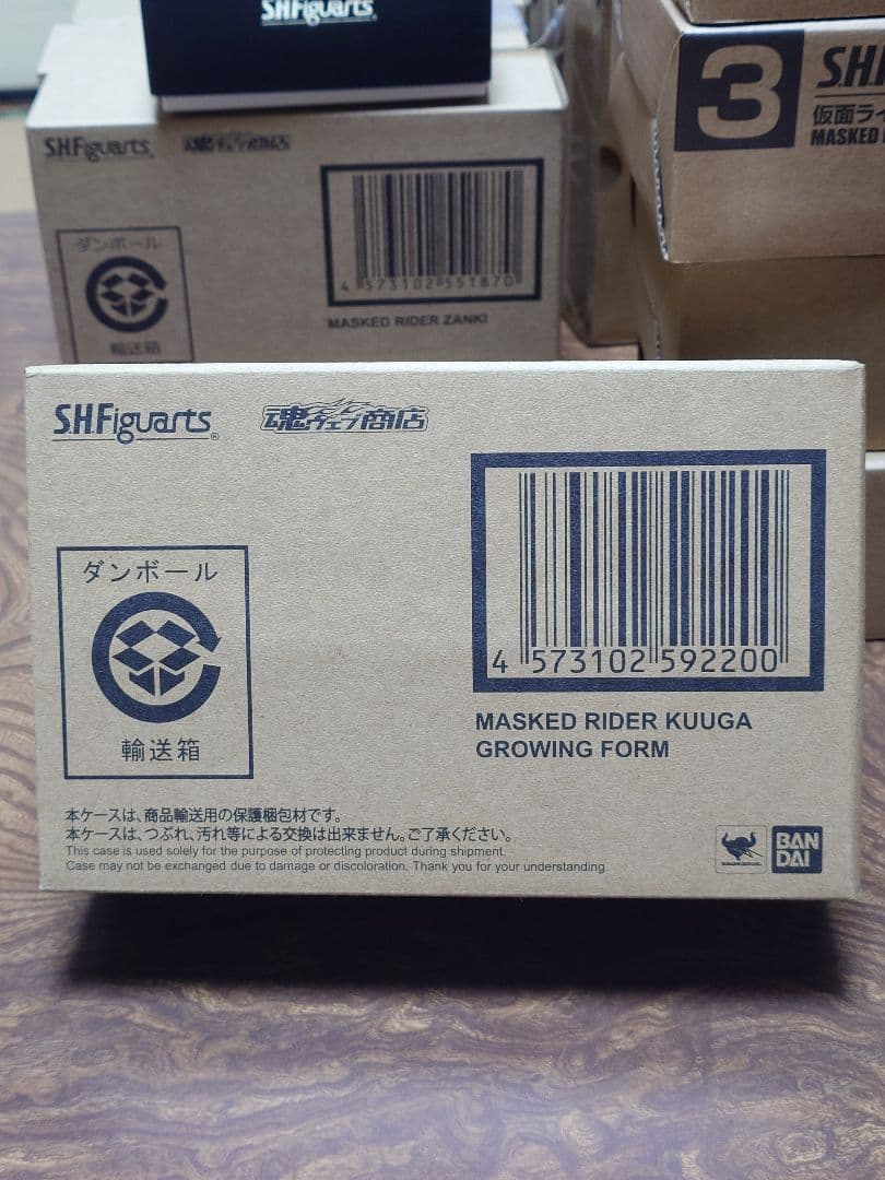 SHFiguarts 仮面ライダー 真骨頂　クウガ