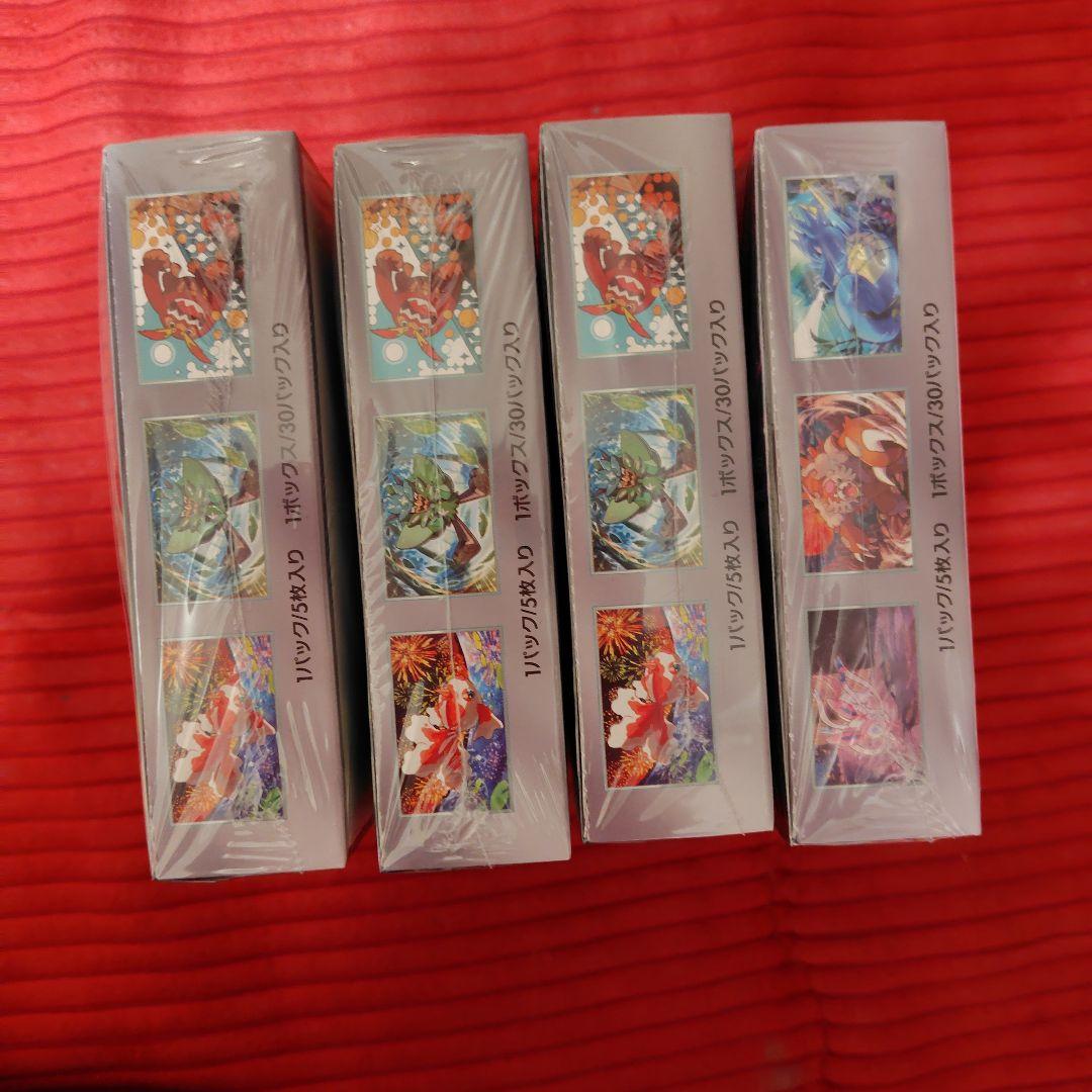 ポケモンカードゲーム 変幻の仮面3BOX・ナイトワンダラー1BOX