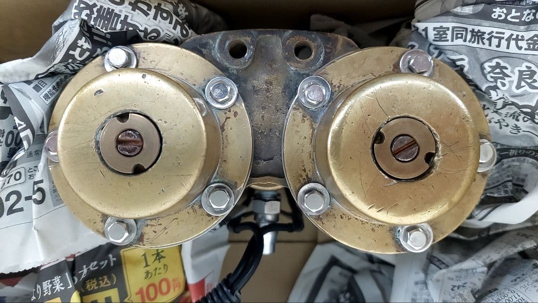 ブラス製ホーン