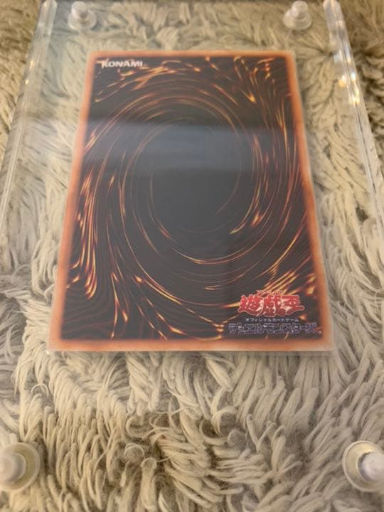 No.610 遊戯王 美品 初期 ゲートガーディアン ウルトラレア