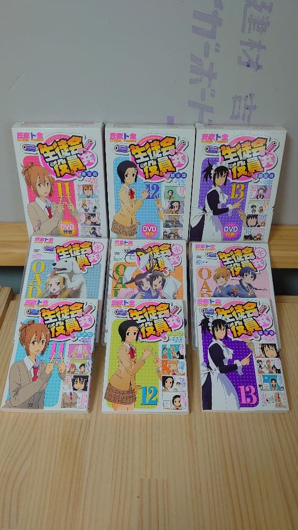 生徒会役員共　Blu-ray　コミック　特装版　まとめ売り