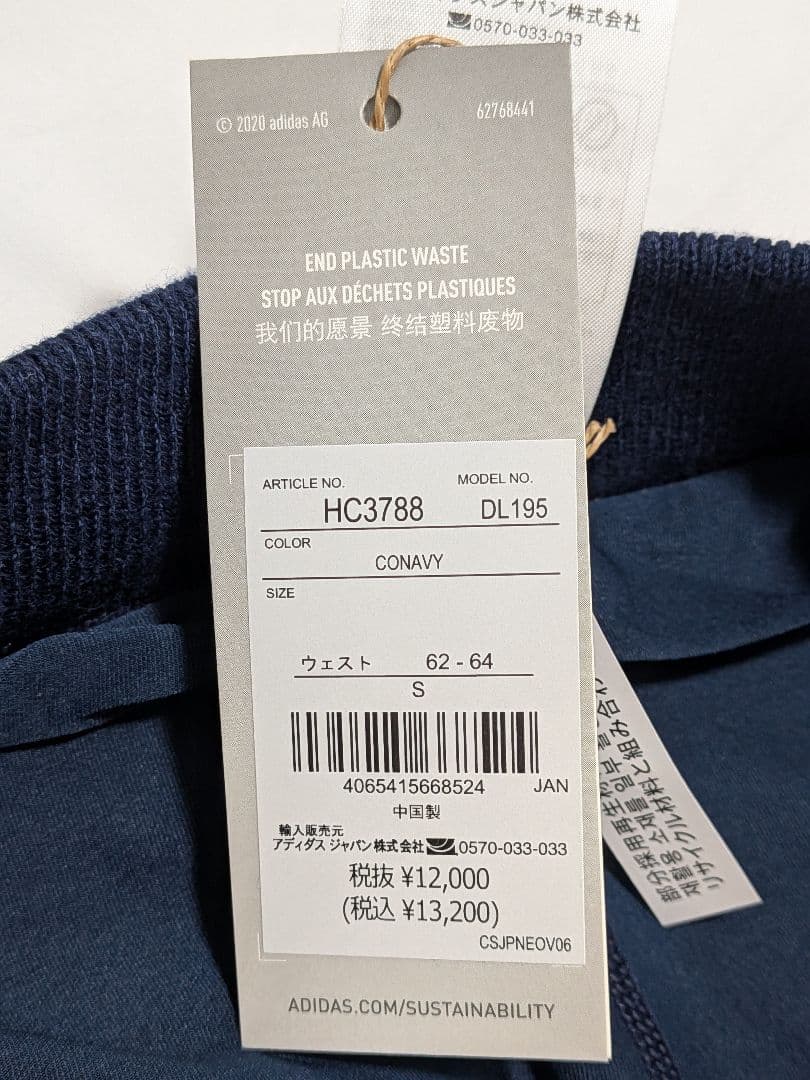 【新品55%off】アディダス ゴルフ ヒストリカル柄ニット セットアップ S