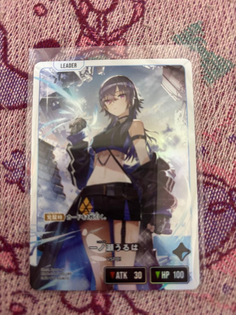 Xross Stars 一ノ瀬うるは LRP