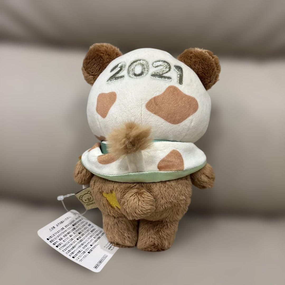 チャイロイコグマ お正月ぬいぐるみ 2021
