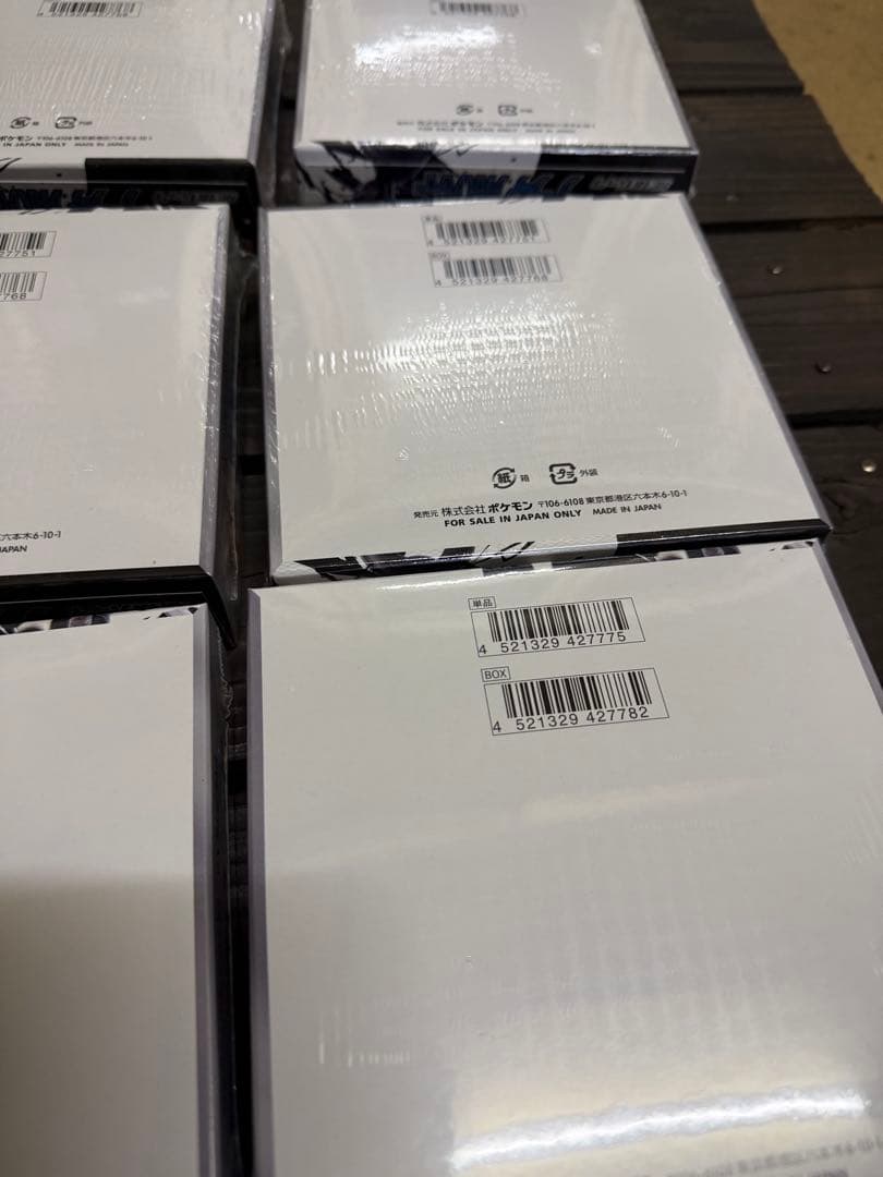 ブラックボルト×6ホワイトフレア×6シュリンク付き未サーチ　カートン付き